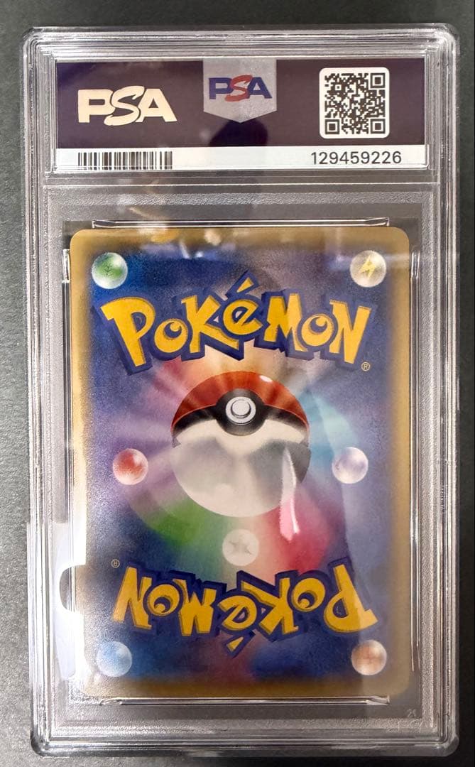 MプテラEX ダブルメガBREAKセット XY