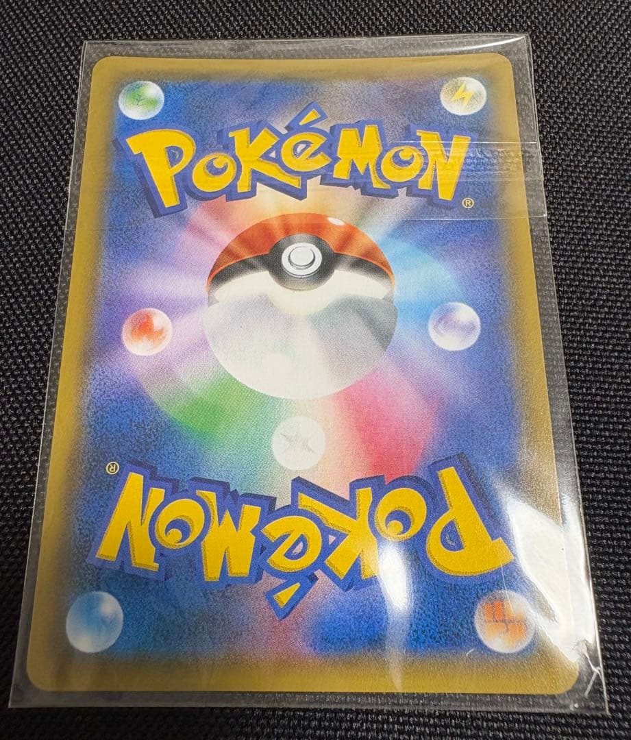 お茶会ごっこピカチュウ：はなびらのまいキャンペーン PROMO SM-Pプロモ…