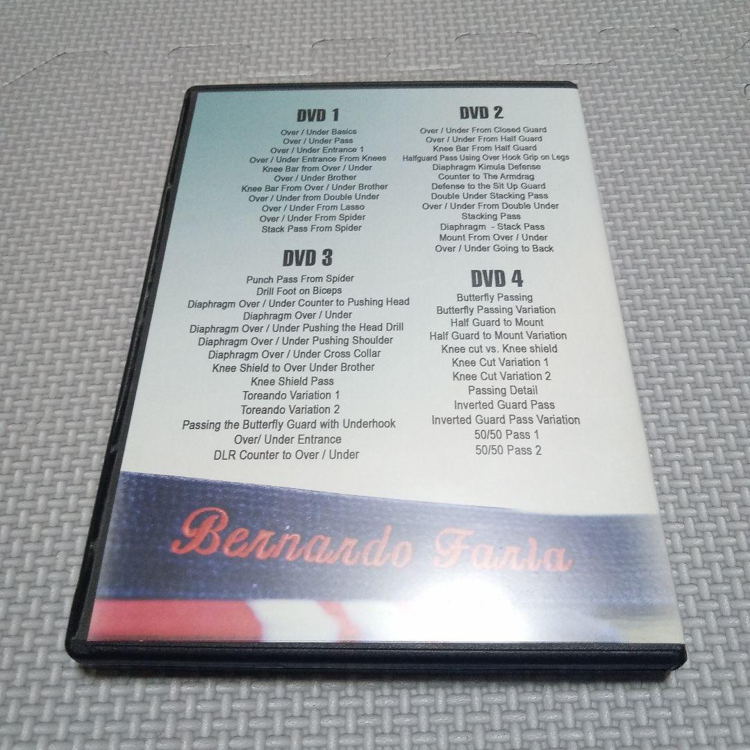 柔術　DVD Bernard Faria