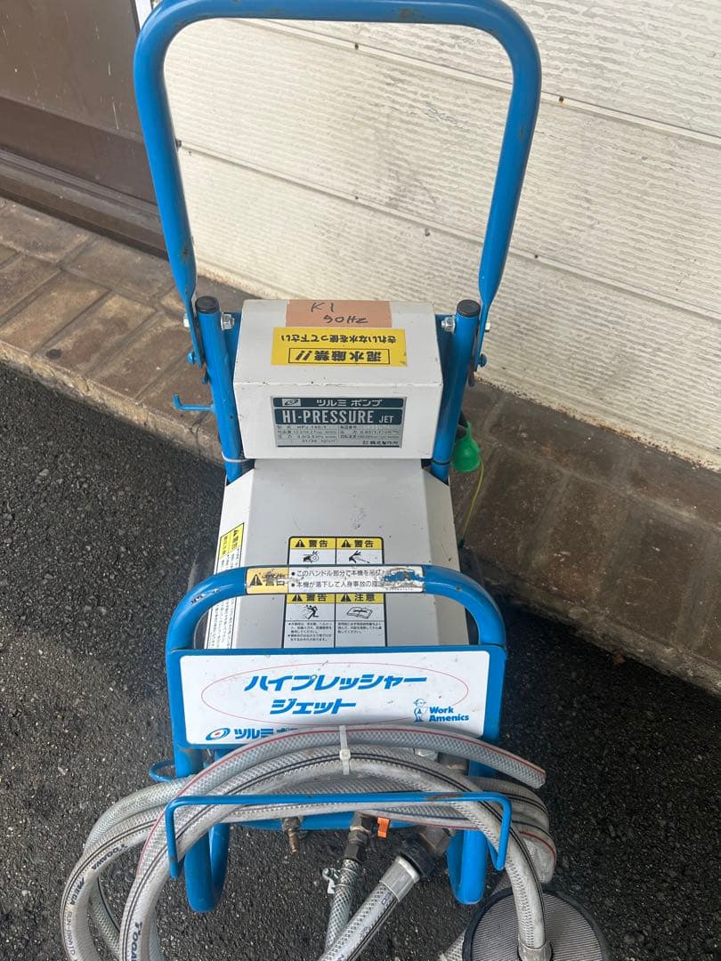 K1 ★ツルミポンプ　HPJ-140-1 高圧洗浄機 50Hz セット