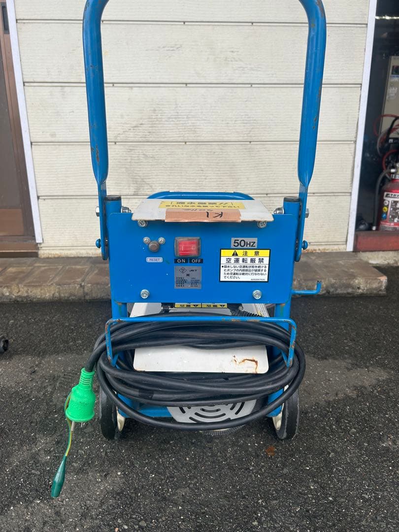 K1 ★ツルミポンプ　HPJ-140-1 高圧洗浄機 50Hz セット