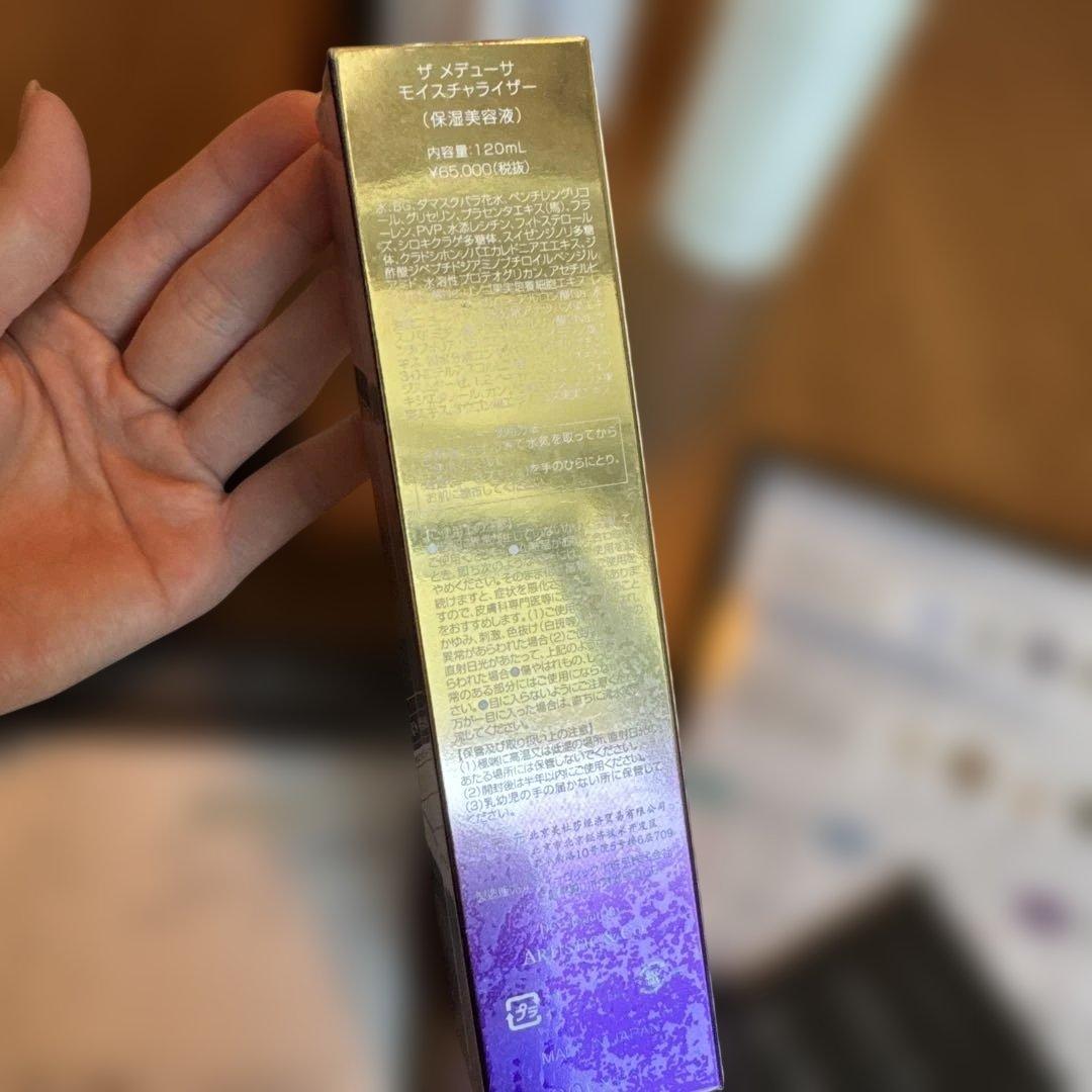 総額43万円　TheVzusa 美顔器 ザメデューサ