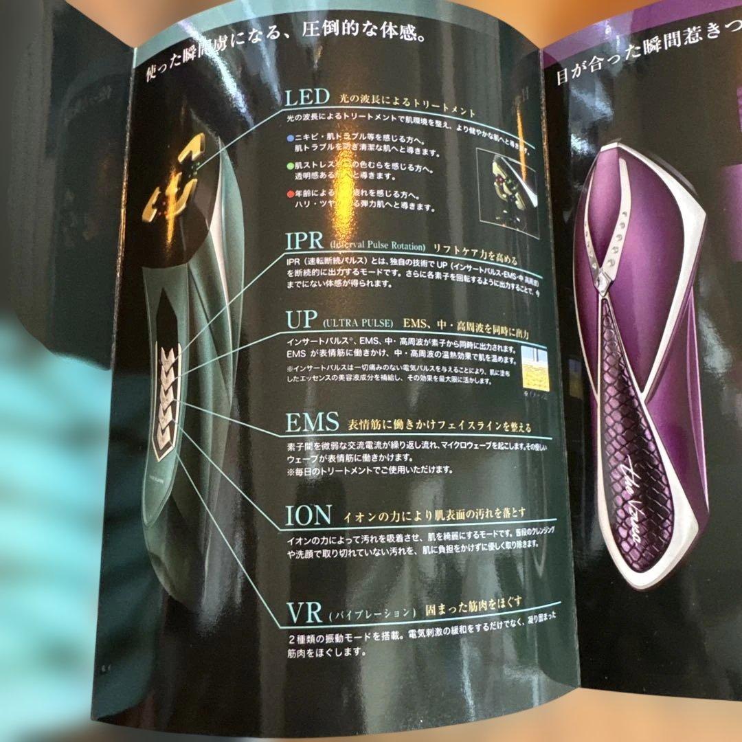 総額43万円　TheVzusa 美顔器 ザメデューサ