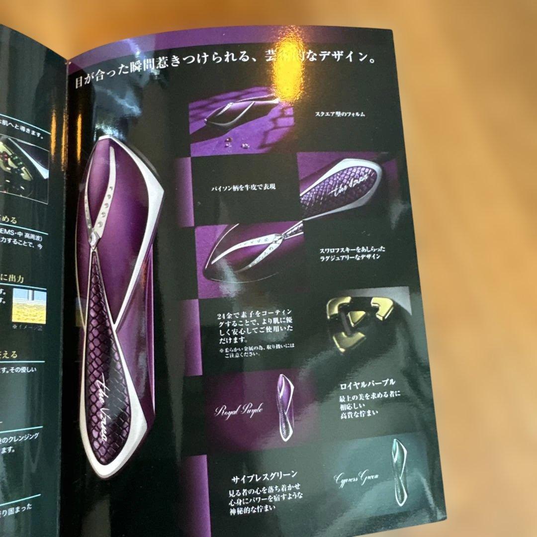 総額43万円　TheVzusa 美顔器 ザメデューサ