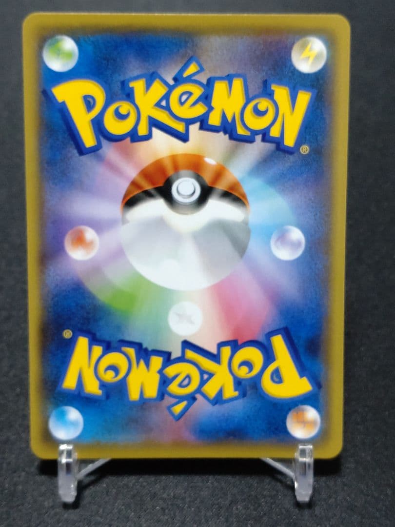 ピカチュウ：YU NAGABA×ポケモンカードゲーム PROMO S-Pプロモ…