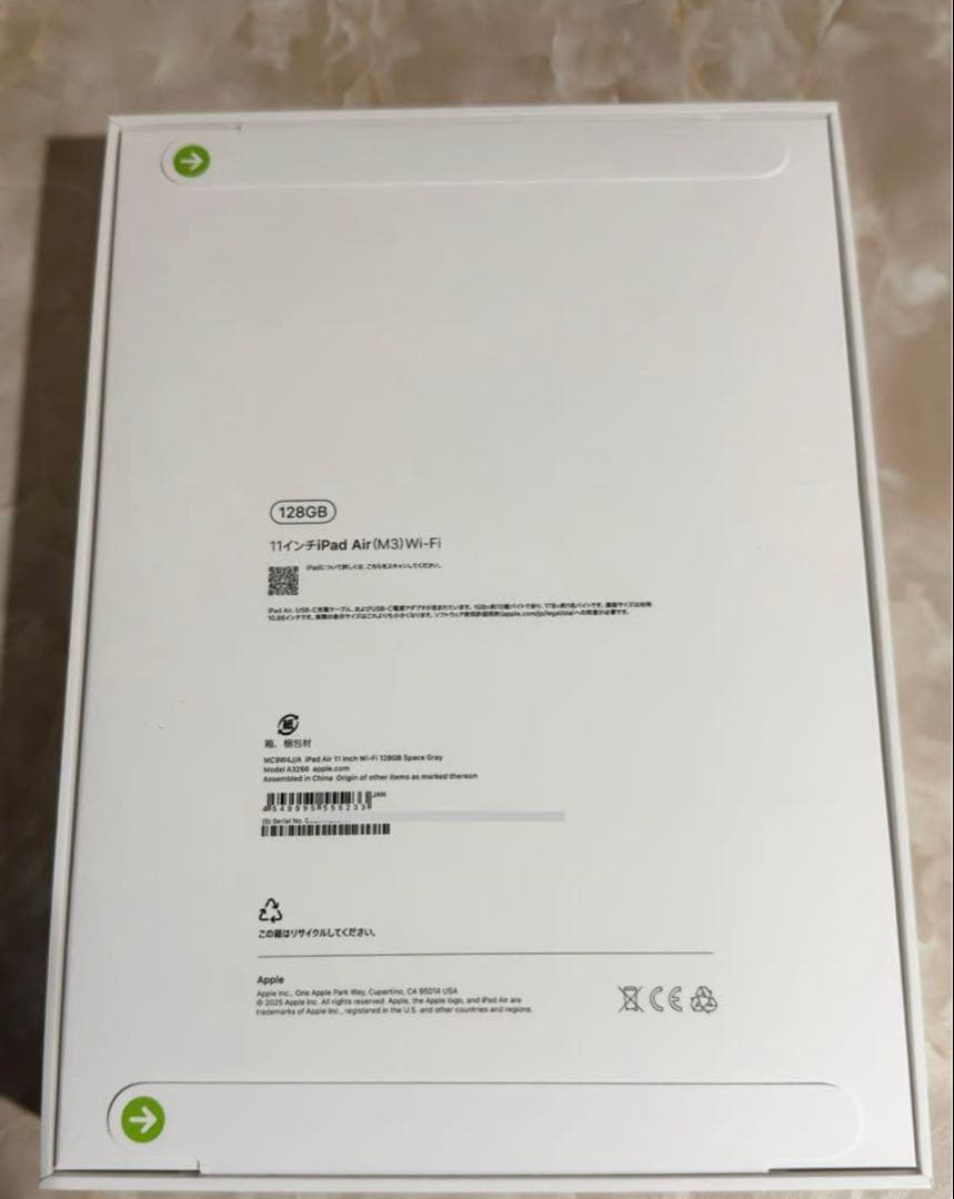 新品未開封iPad air 11インチ　スペースグレーM3 128GB wifi