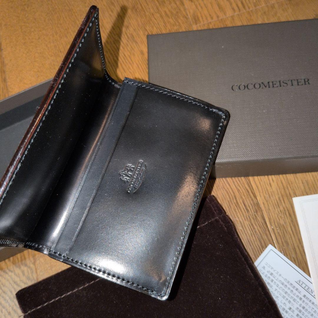 ココマイスター名刺入れ