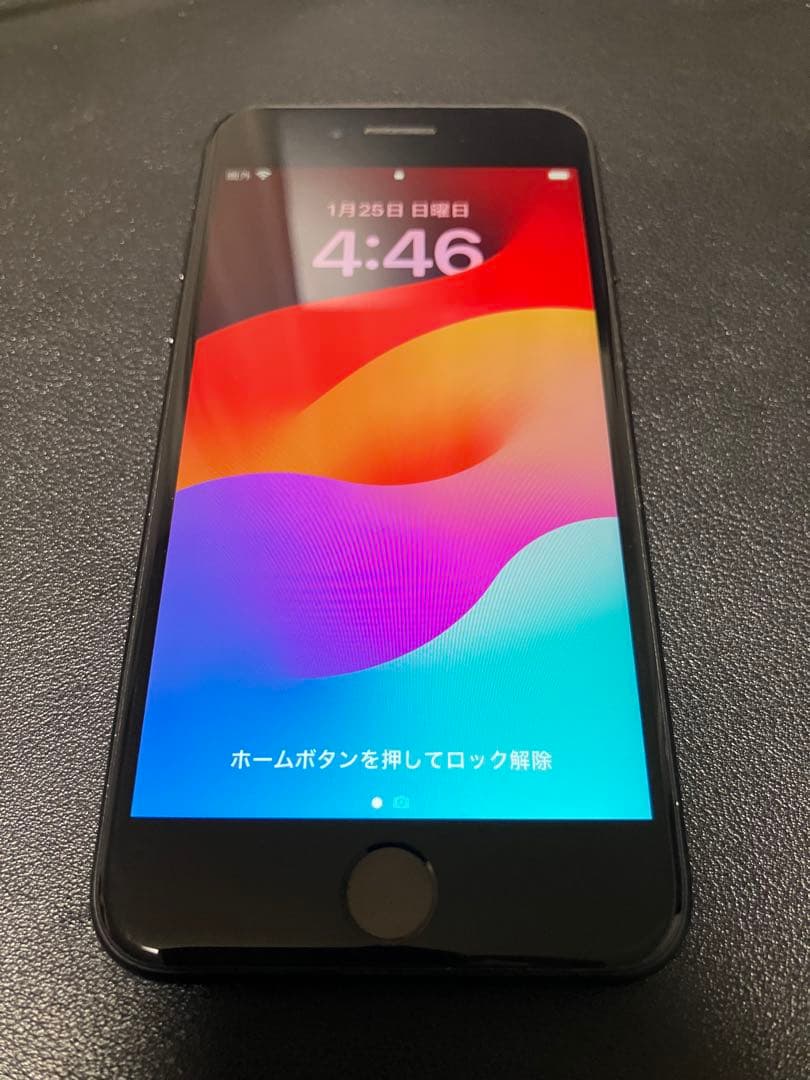 iPhone SE 第2世代 本体 128GBブラック 黒 Apple