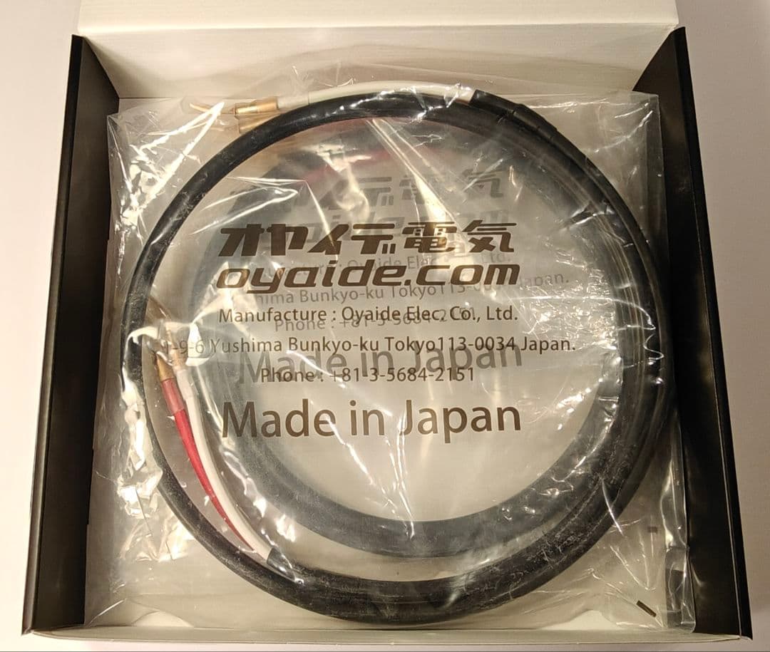 オヤイデ電気 ACROSS 3000 SGY スピーカーケーブル 2.0mペア