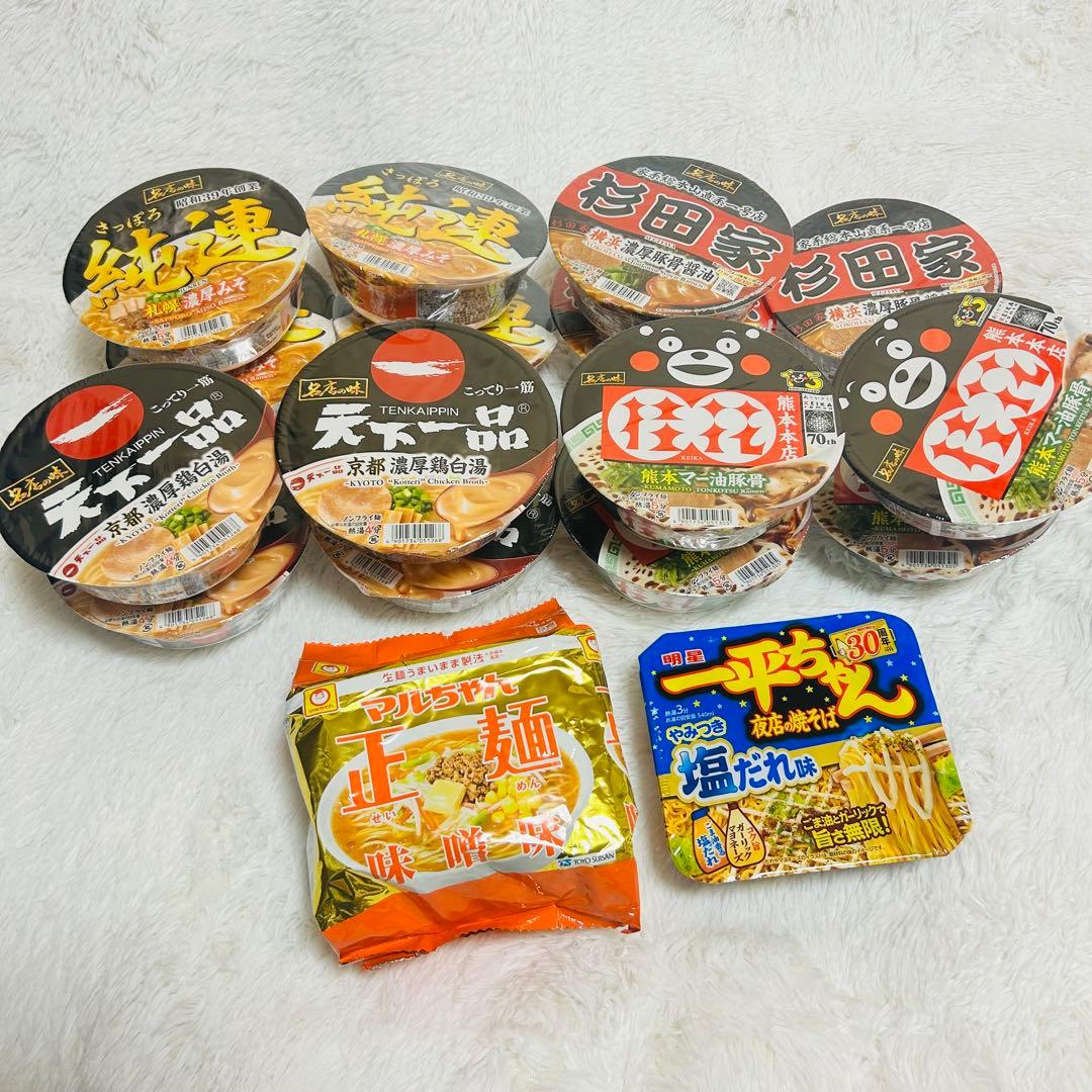カップラーメン カップ麺 インスタント 詰め合わせ まとめ売り　カルパス20箱