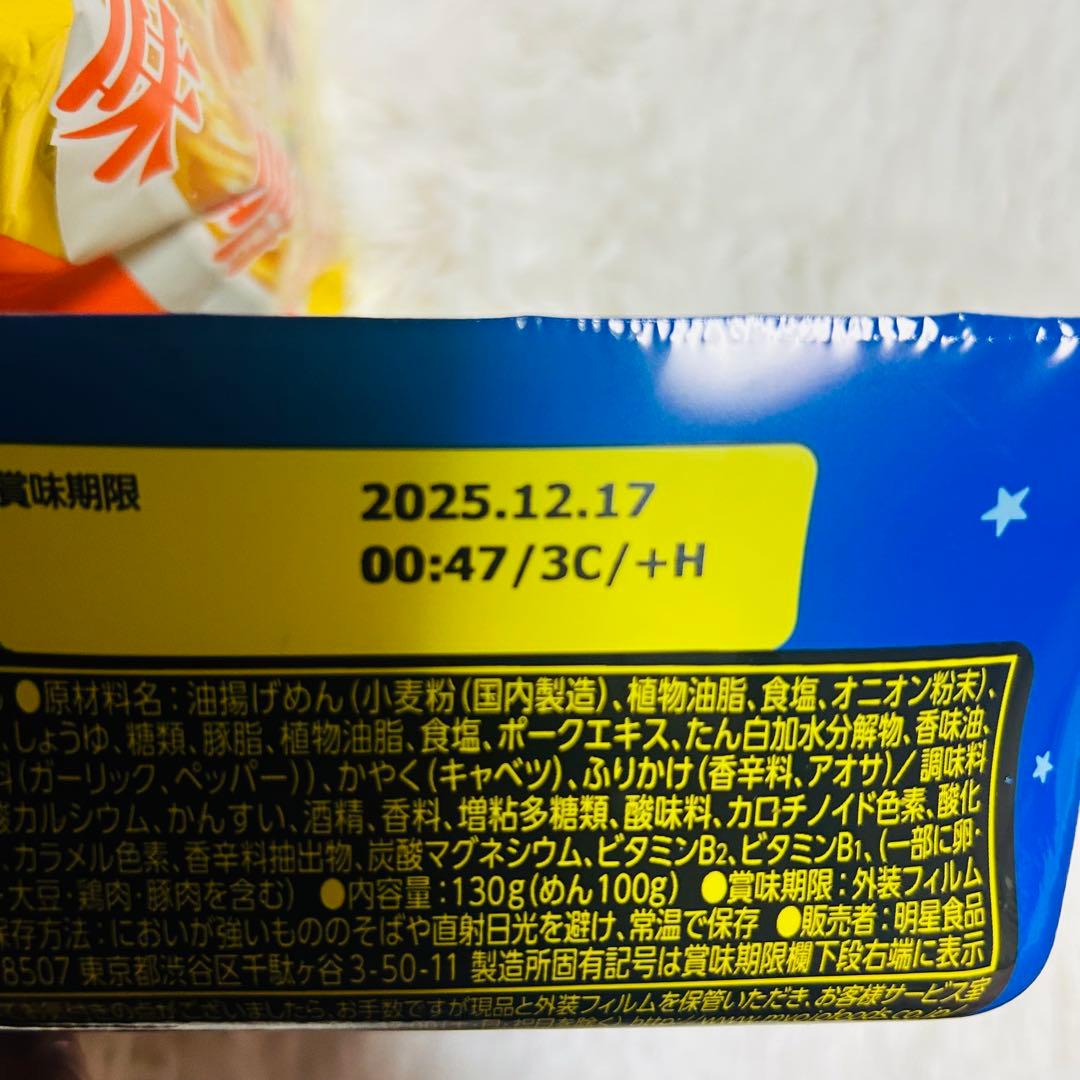 カップラーメン カップ麺 インスタント 詰め合わせ まとめ売り　カルパス20箱
