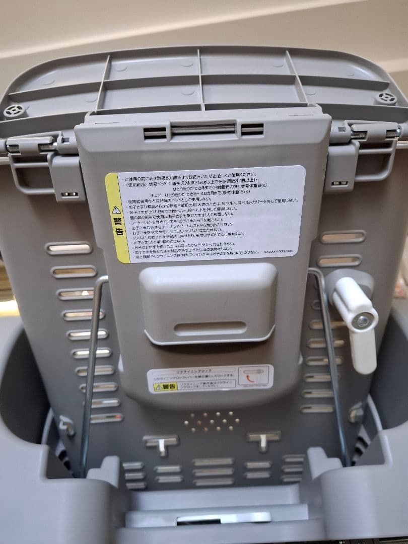 【送料込】Aprica ユラリズムスマートプレミアム　説明書付ハイローチェア