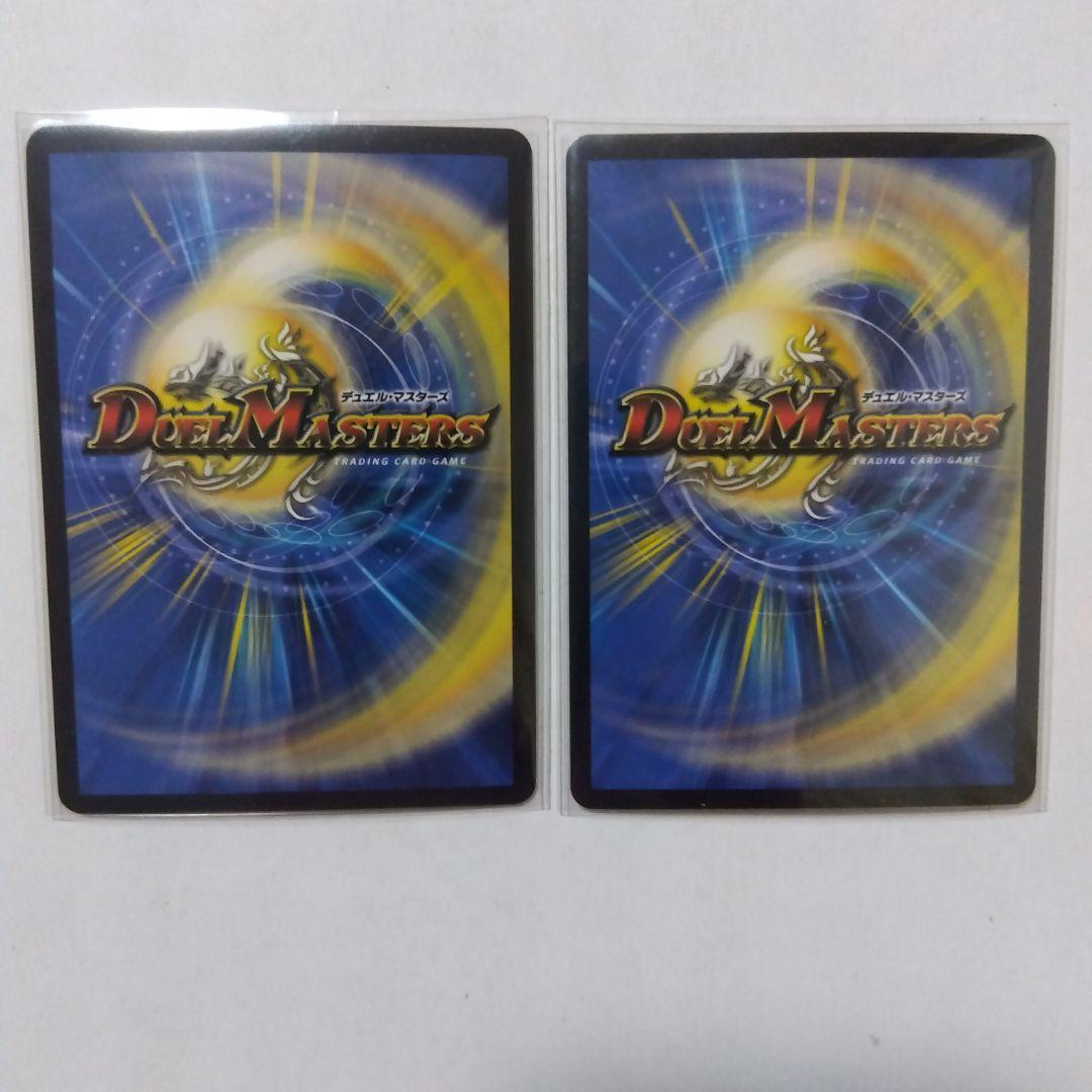 ピザスターのアンティハムト　金トレジャー　２枚セット　シークレット　シク