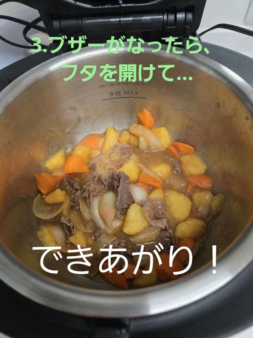 ヘルシオホットクック　KN-HT24B レッド 多機能調理器具