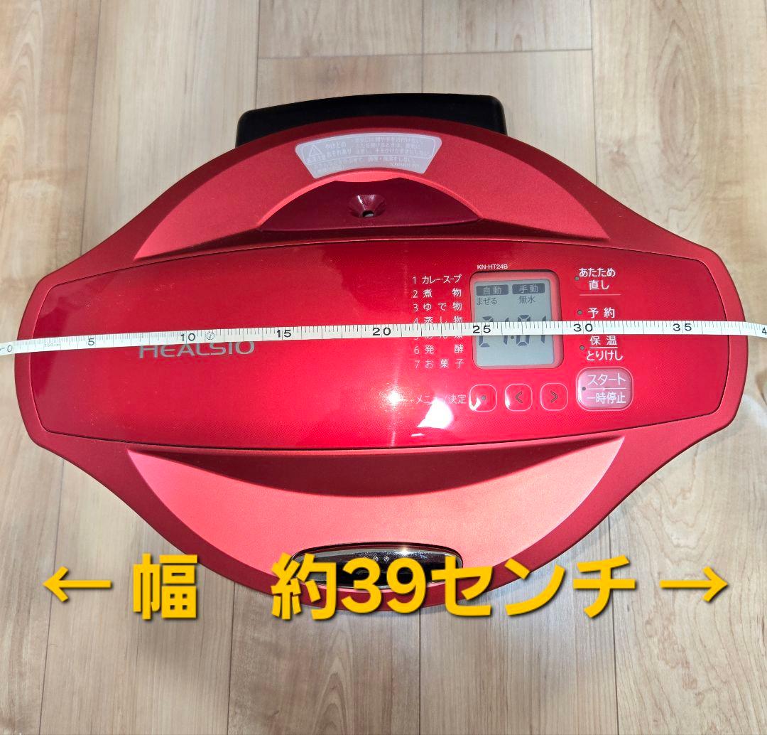 ヘルシオホットクック　KN-HT24B レッド 多機能調理器具
