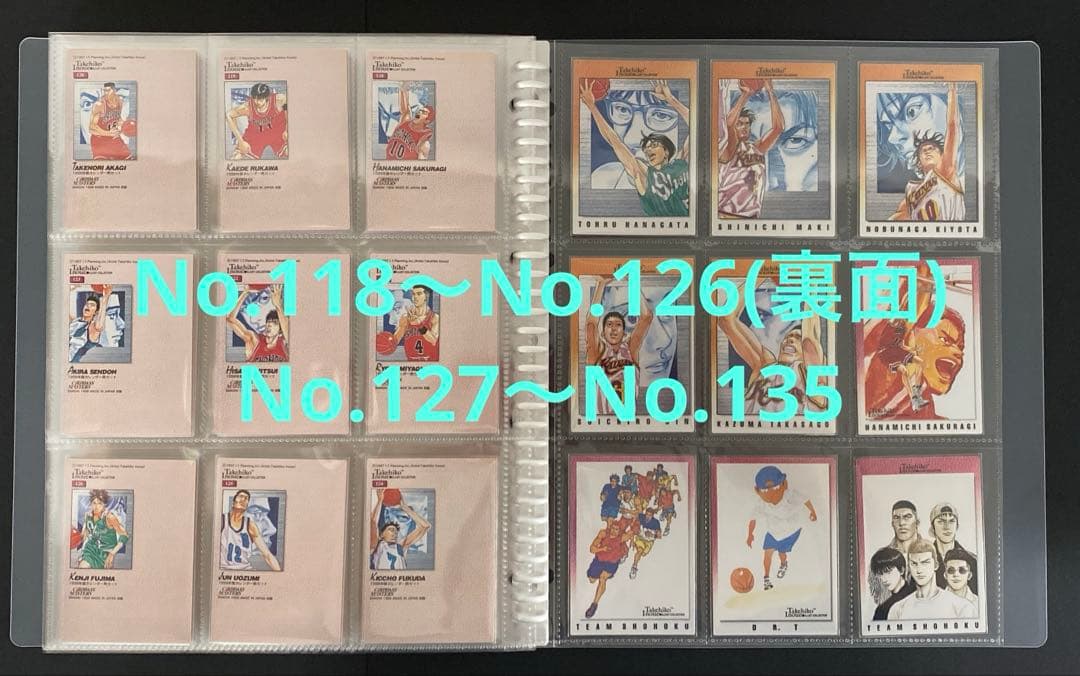 スラムダンク カードダスマスターズ 初版 140枚(1種類ダブり)