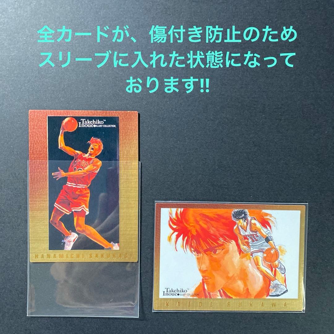 スラムダンク カードダスマスターズ 初版 140枚(1種類ダブり)