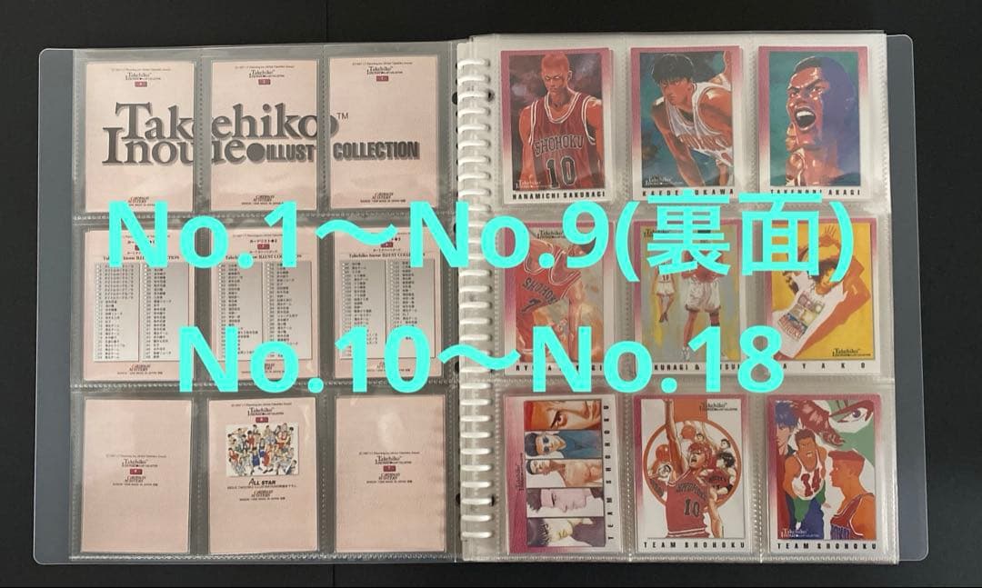 スラムダンク カードダスマスターズ 初版 140枚(1種類ダブり)