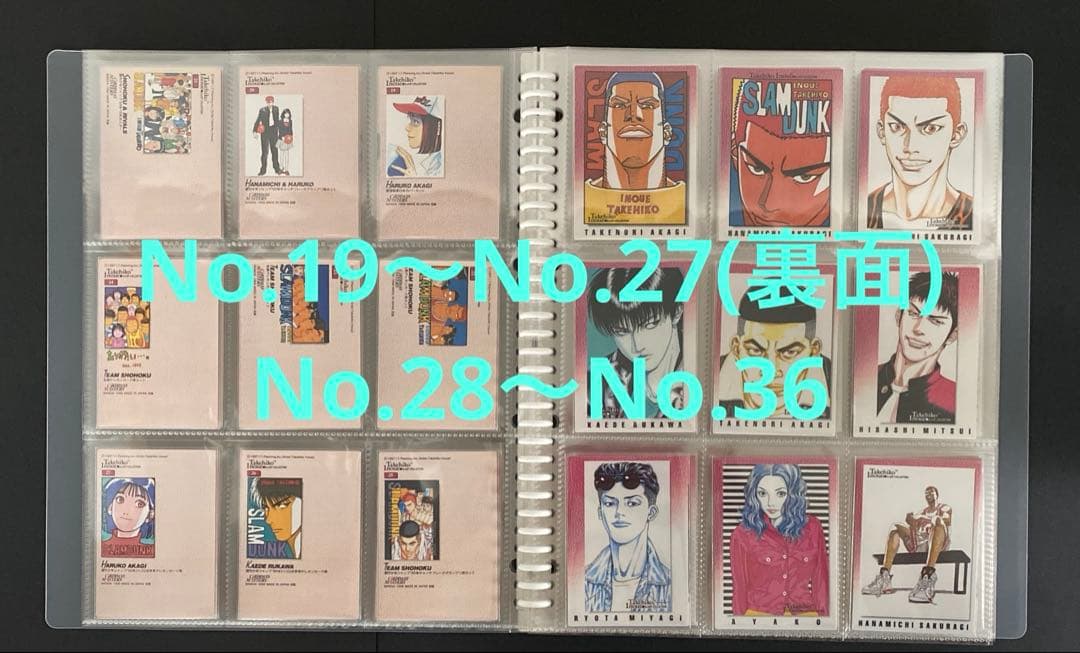 スラムダンク カードダスマスターズ 初版 140枚(1種類ダブり)