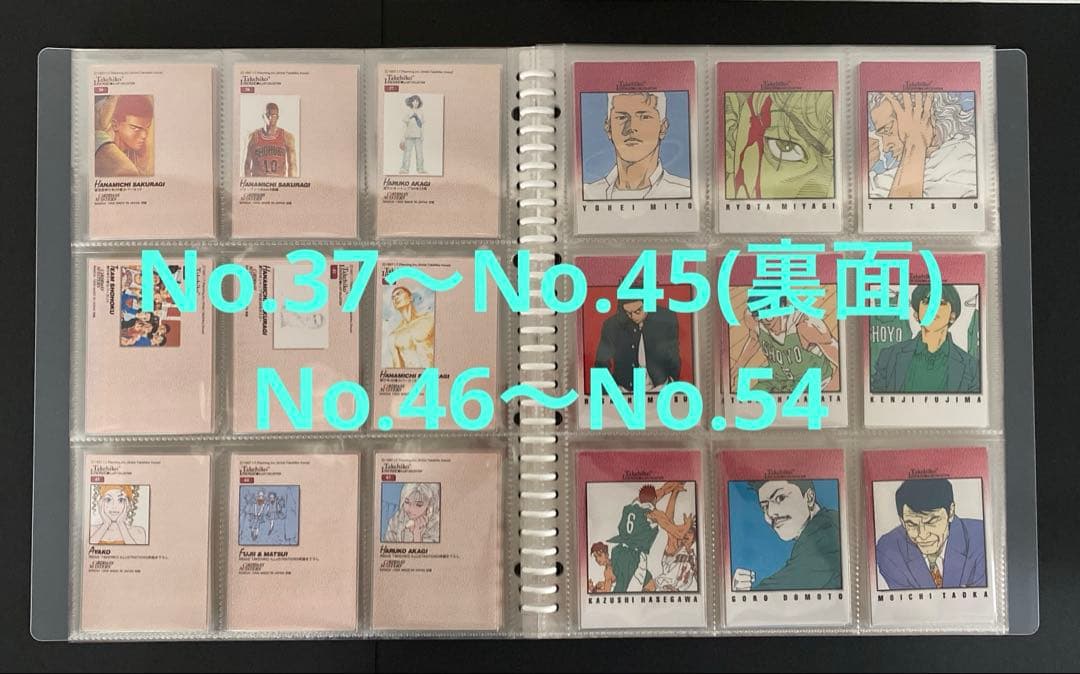 スラムダンク カードダスマスターズ 初版 140枚(1種類ダブり)