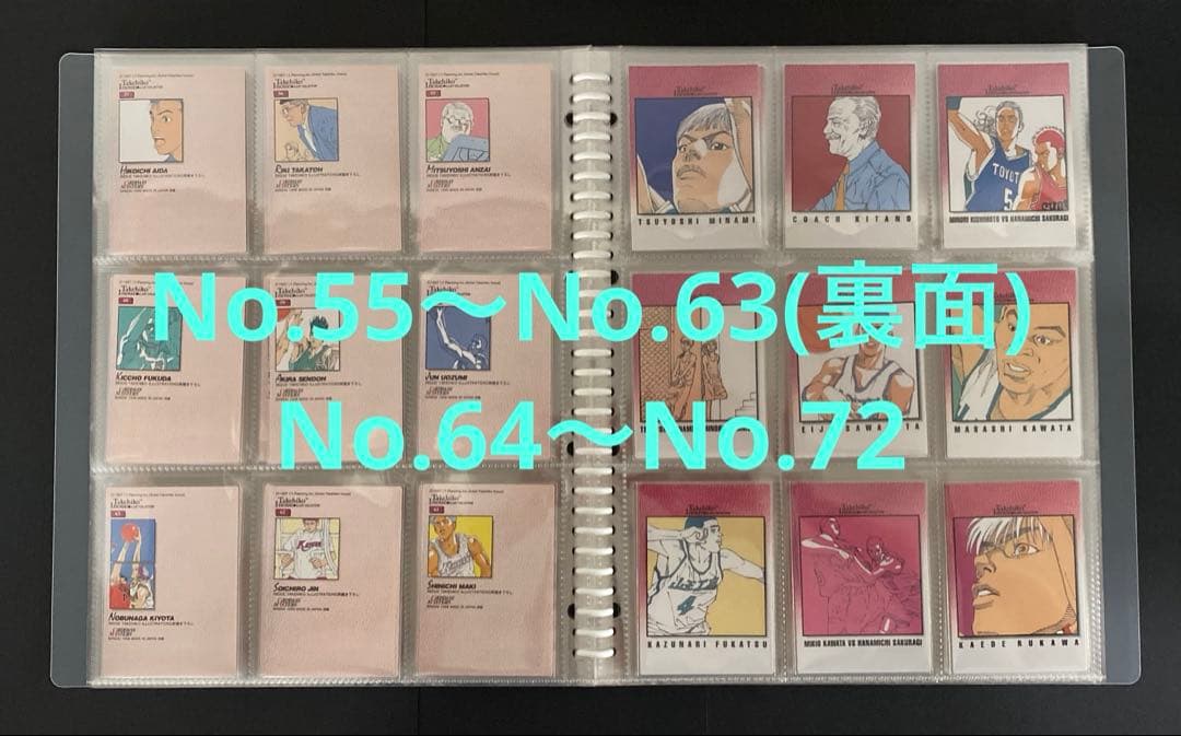 スラムダンク カードダスマスターズ 初版 140枚(1種類ダブり)