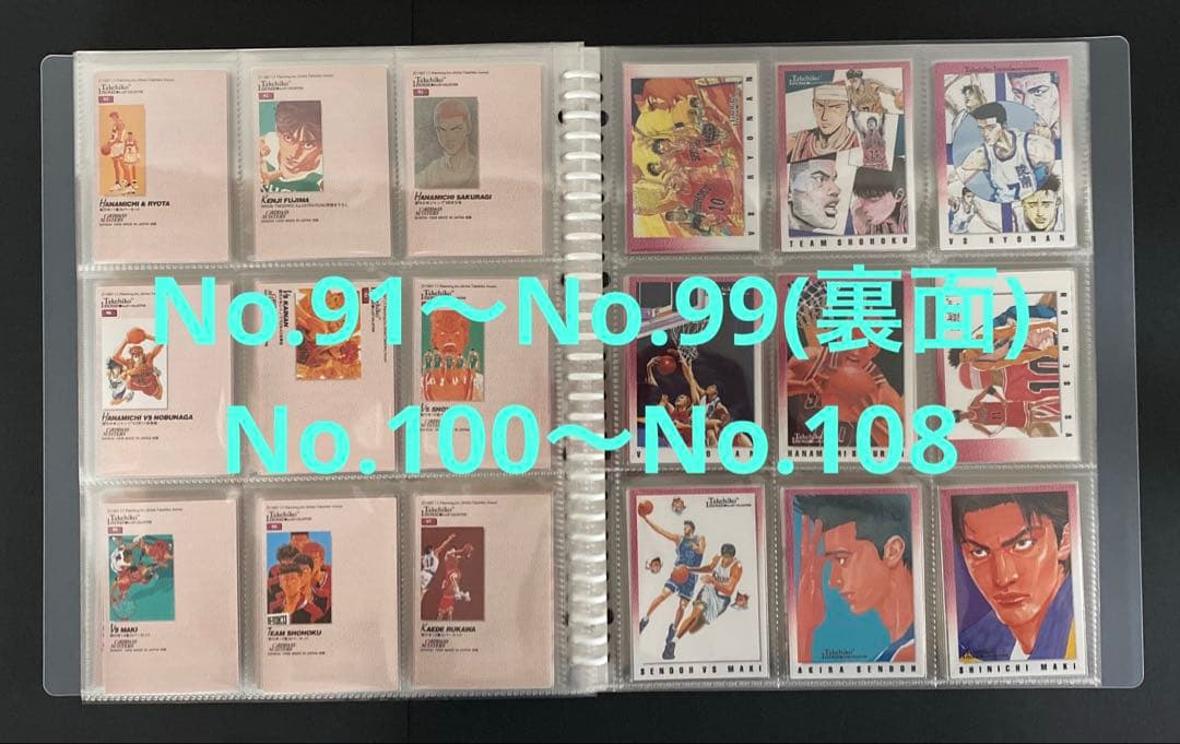 スラムダンク カードダスマスターズ 初版 140枚(1種類ダブり)