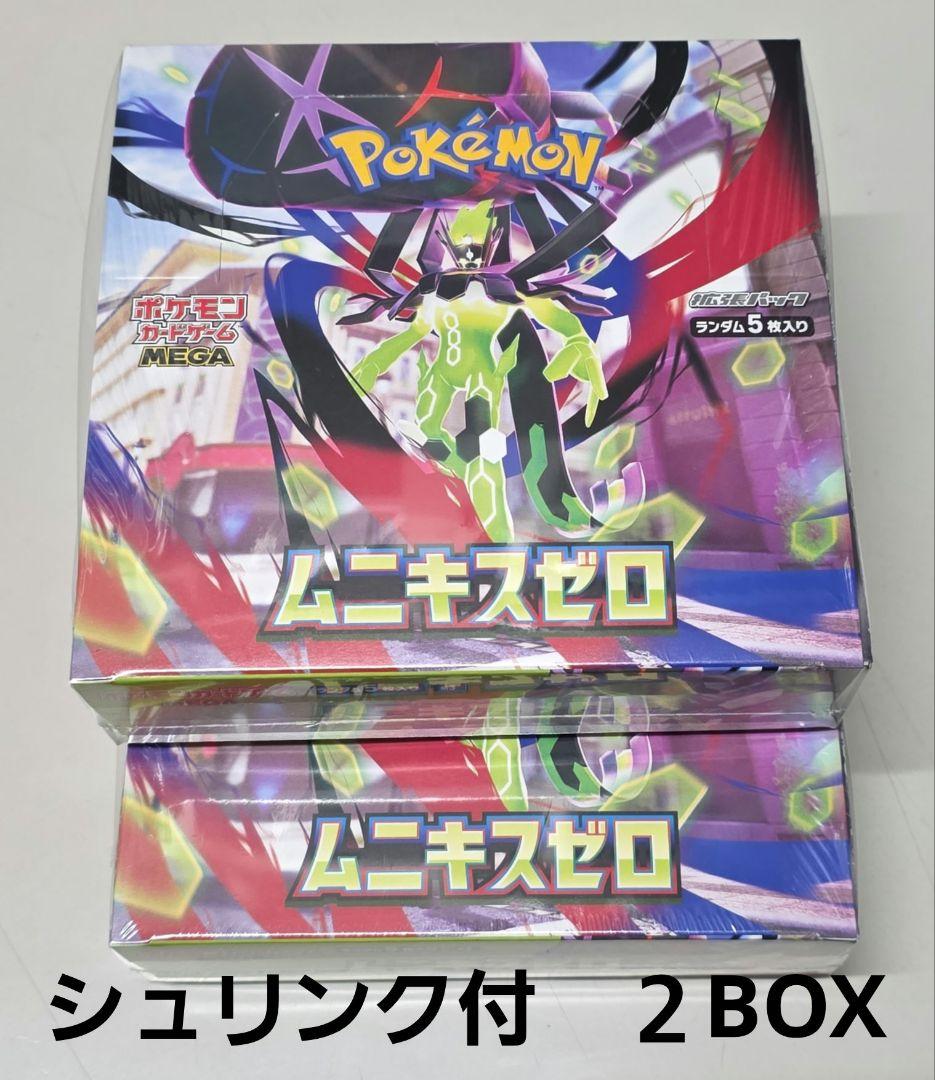 ポケモンカードゲームムニキスゼロ シュリンク付　２BOX