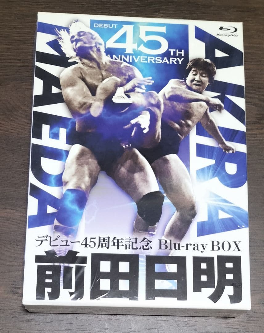 前田日明デビュー45周年記念Blu-ray BOX〈4枚組〉