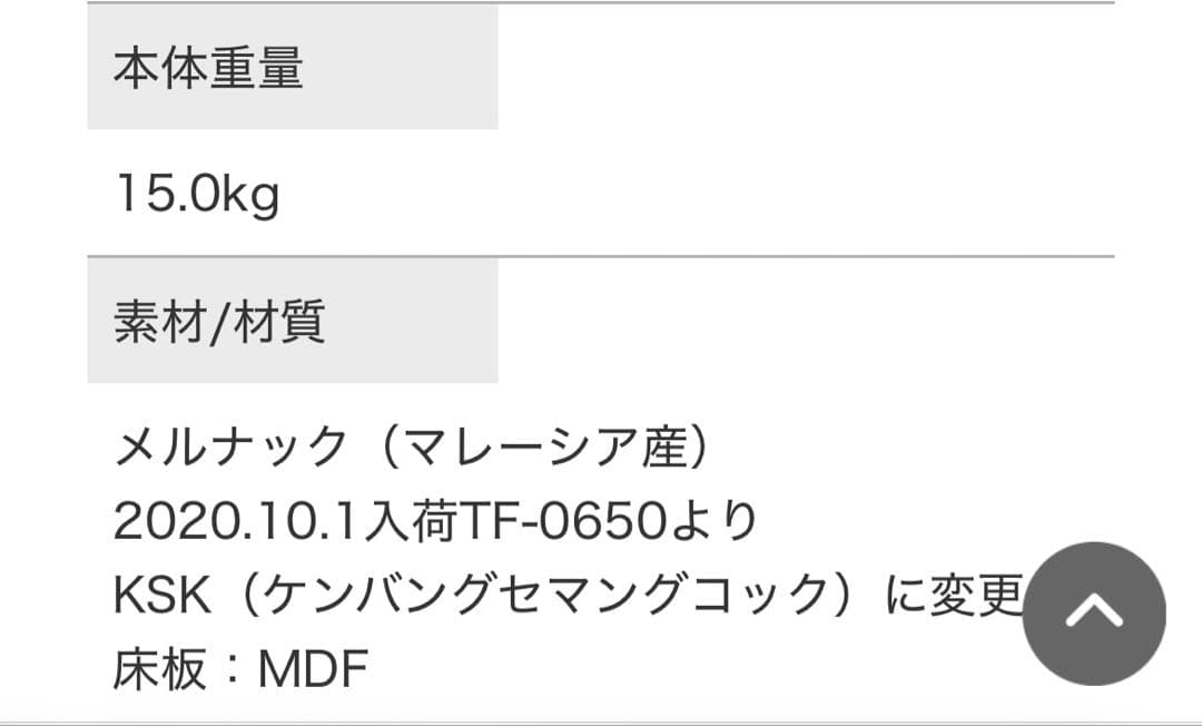 【値下げ】ꕥ新品ꕥKATOJIカトージꕥミニベッド折り畳み ナチュラル説明書付き