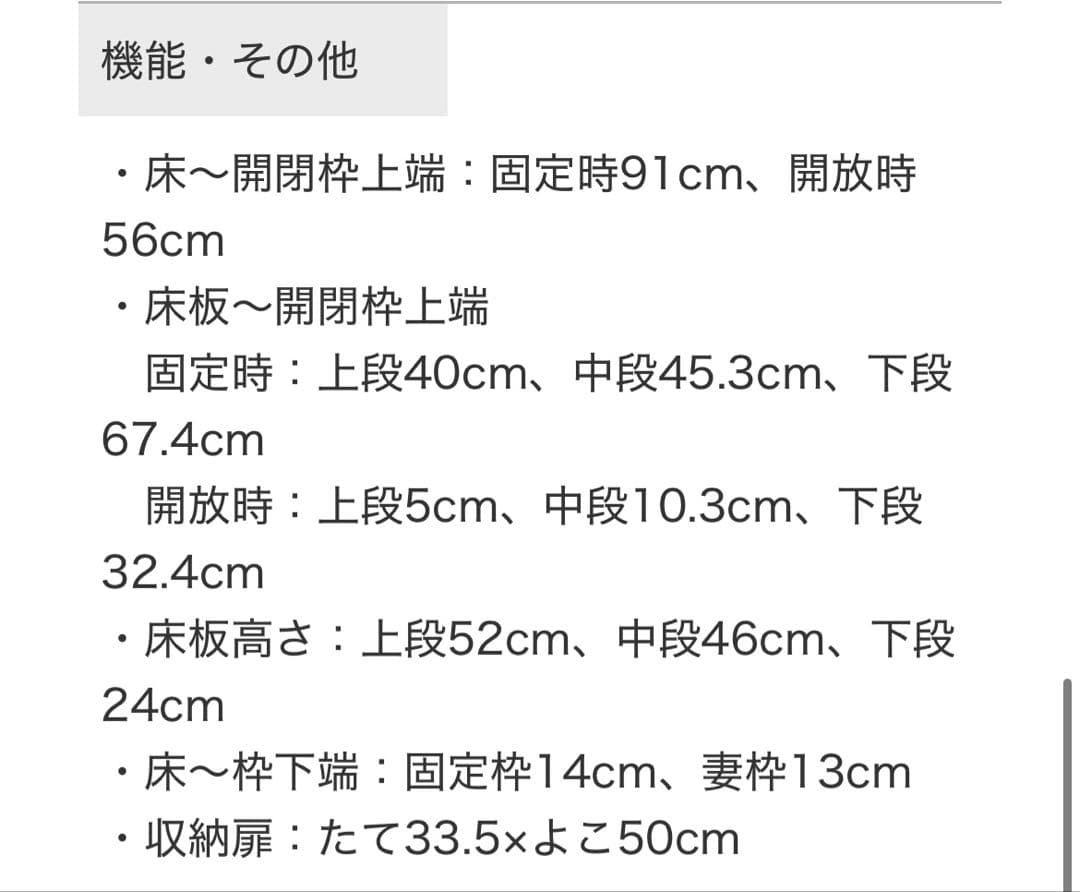 【値下げ】ꕥ新品ꕥKATOJIカトージꕥミニベッド折り畳み ナチュラル説明書付き