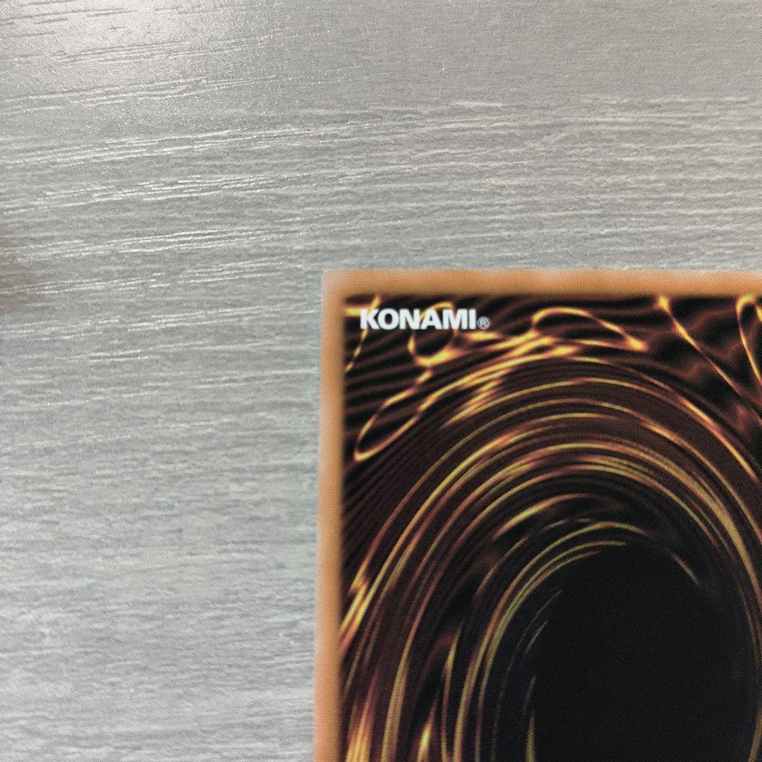 遊戯王 光なき影 ア＝バオ・ア・クゥー 25thシク アジア版 5つ眼