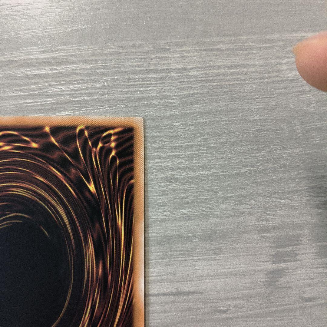 遊戯王 光なき影 ア＝バオ・ア・クゥー 25thシク アジア版 5つ眼