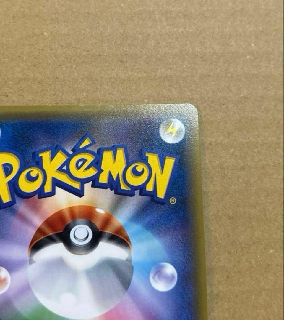 ライチ プロモ ポケモンカード PROMO ポケカ 053/SM-P