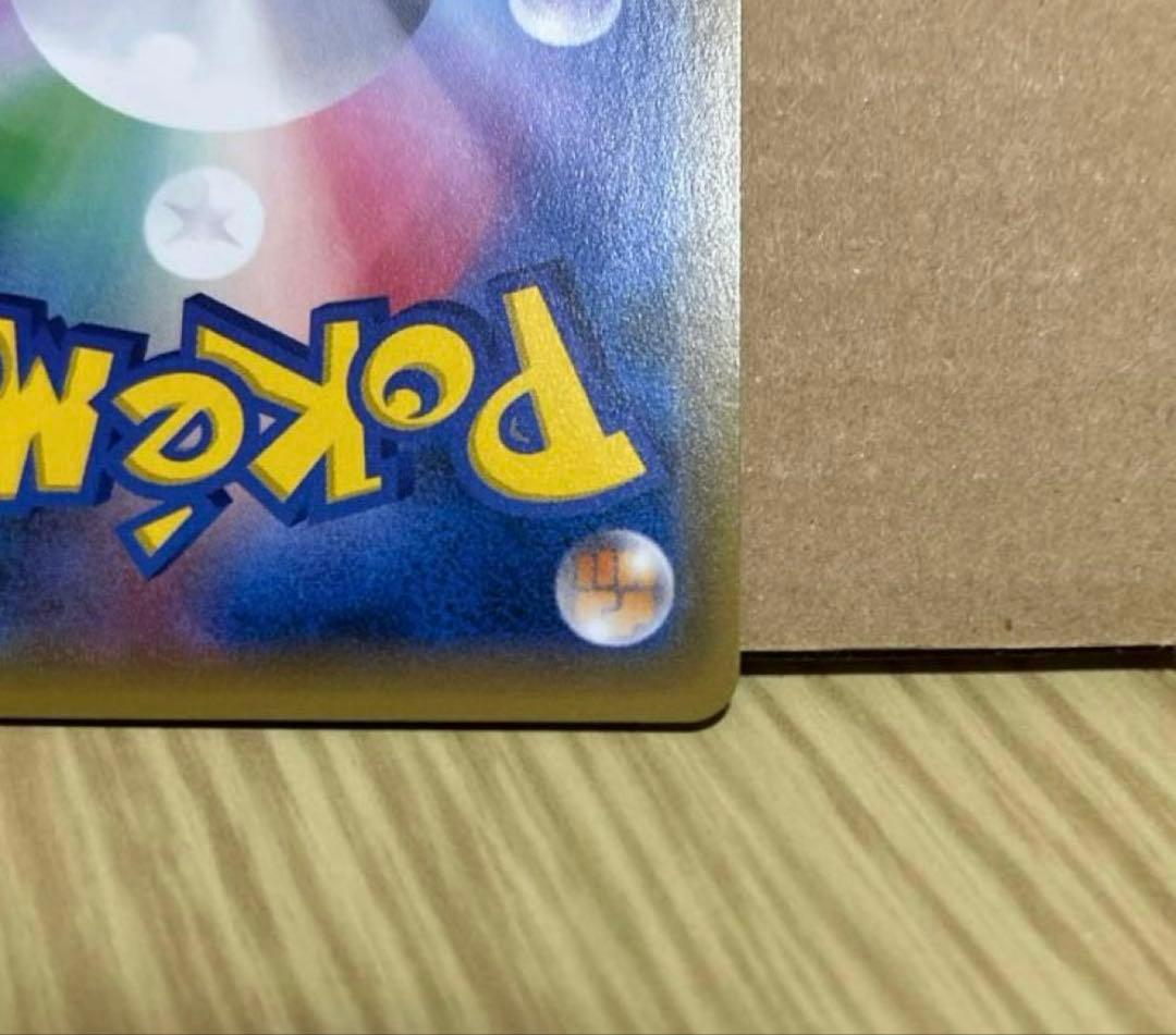 ライチ プロモ ポケモンカード PROMO ポケカ 053/SM-P