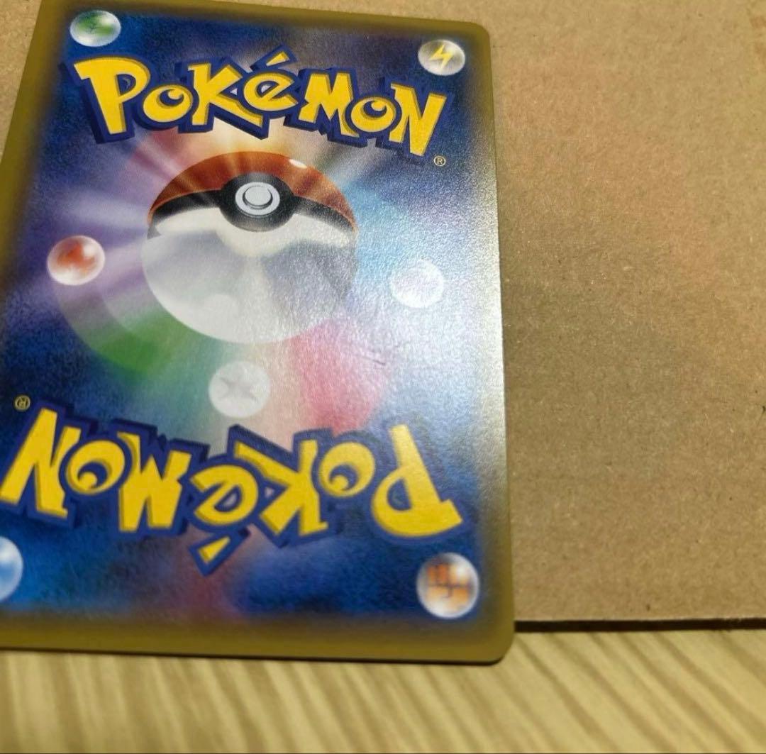 ライチ プロモ ポケモンカード PROMO ポケカ 053/SM-P