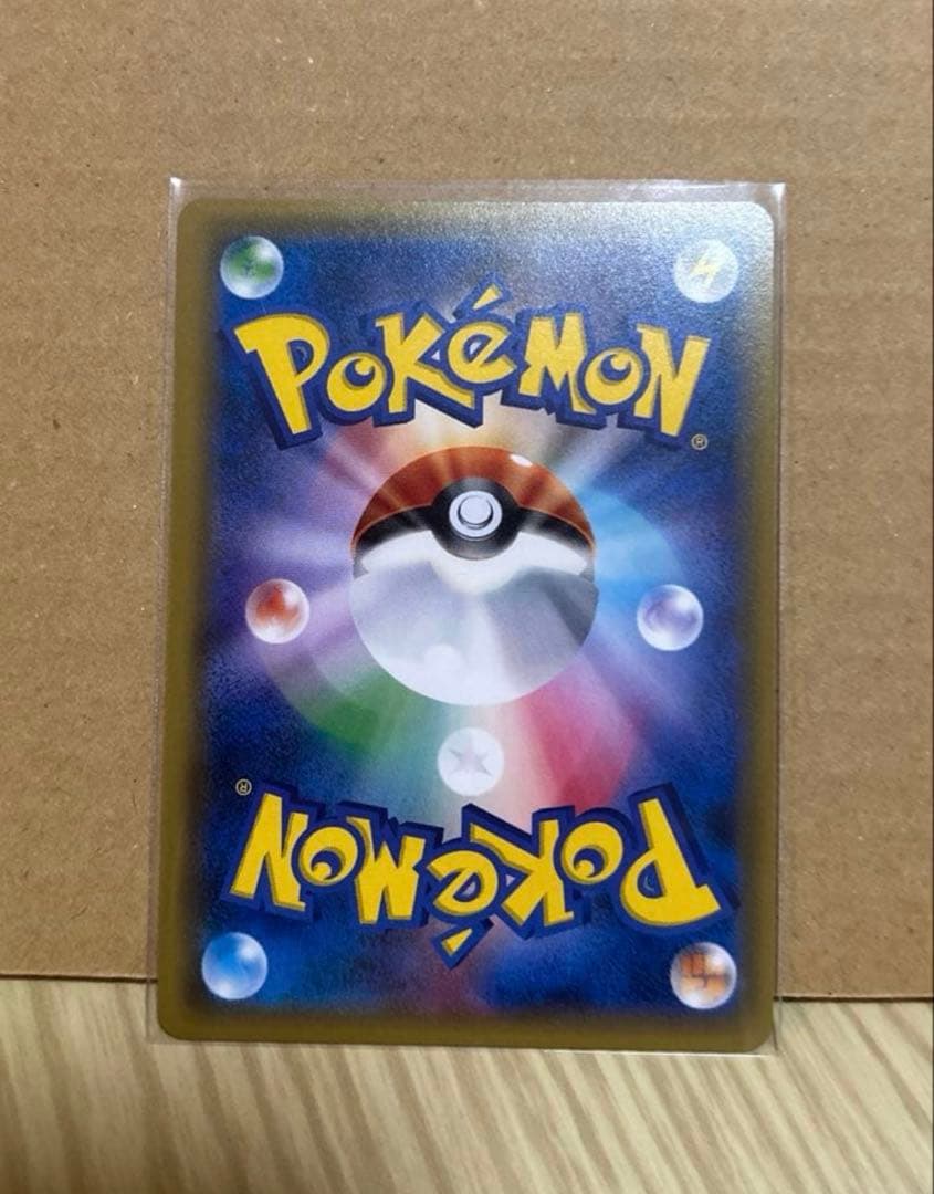 ライチ プロモ ポケモンカード PROMO ポケカ 053/SM-P