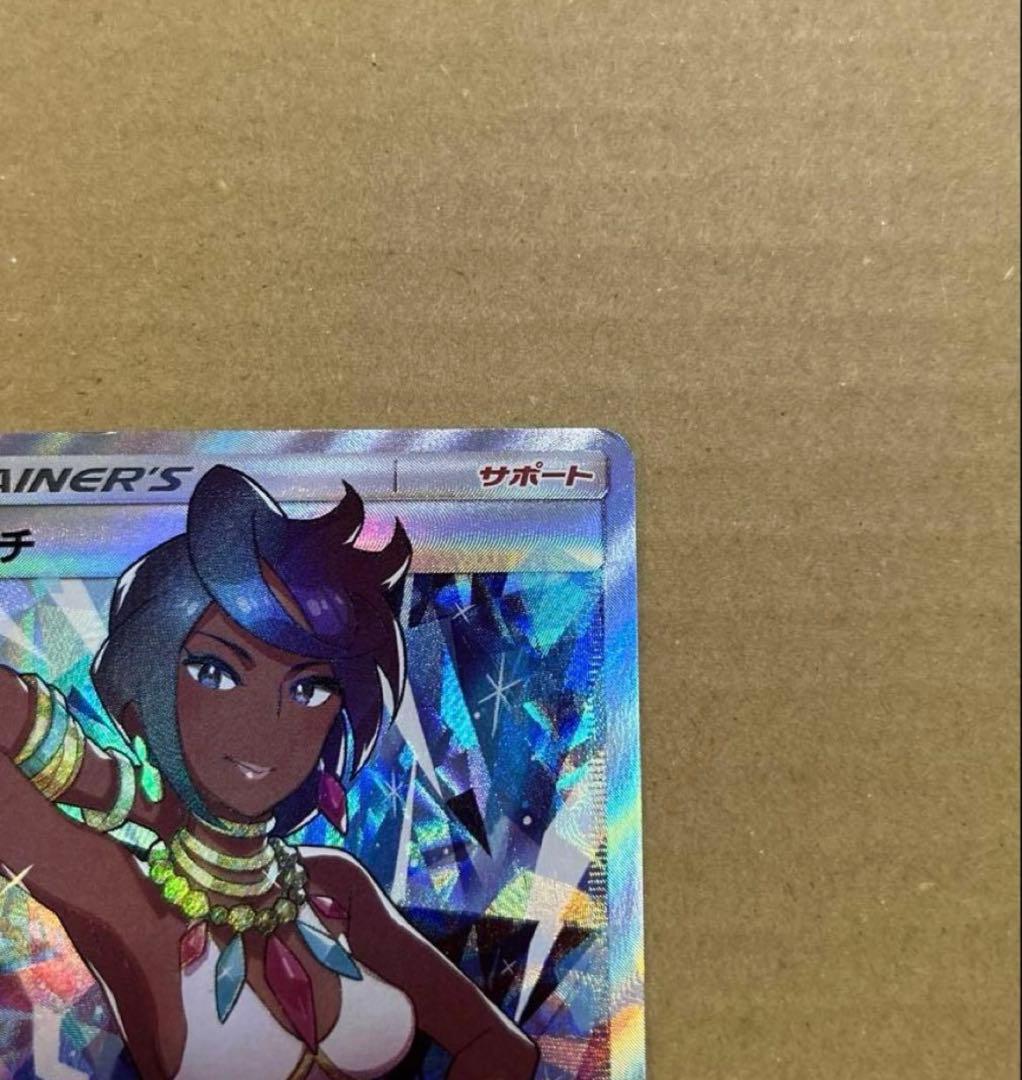 ライチ プロモ ポケモンカード PROMO ポケカ 053/SM-P