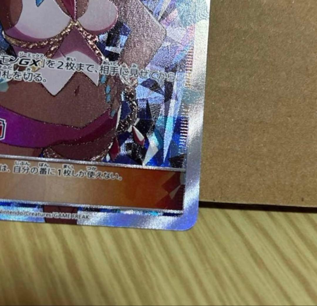 ライチ プロモ ポケモンカード PROMO ポケカ 053/SM-P