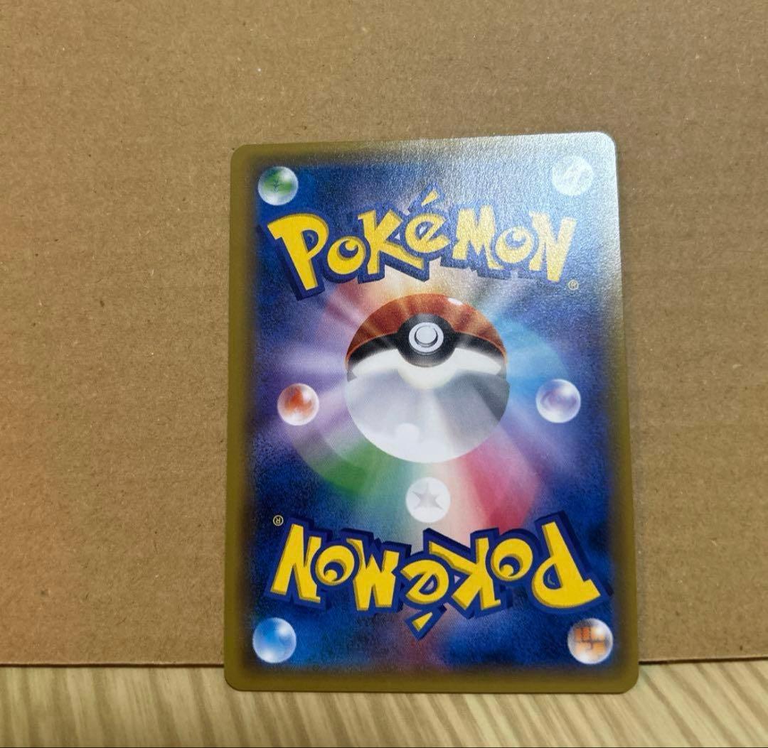 ライチ プロモ ポケモンカード PROMO ポケカ 053/SM-P