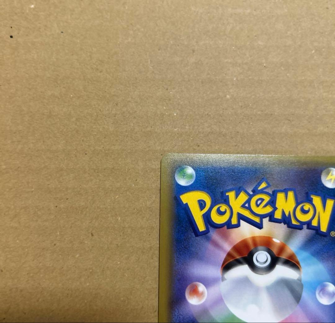 ライチ プロモ ポケモンカード PROMO ポケカ 053/SM-P