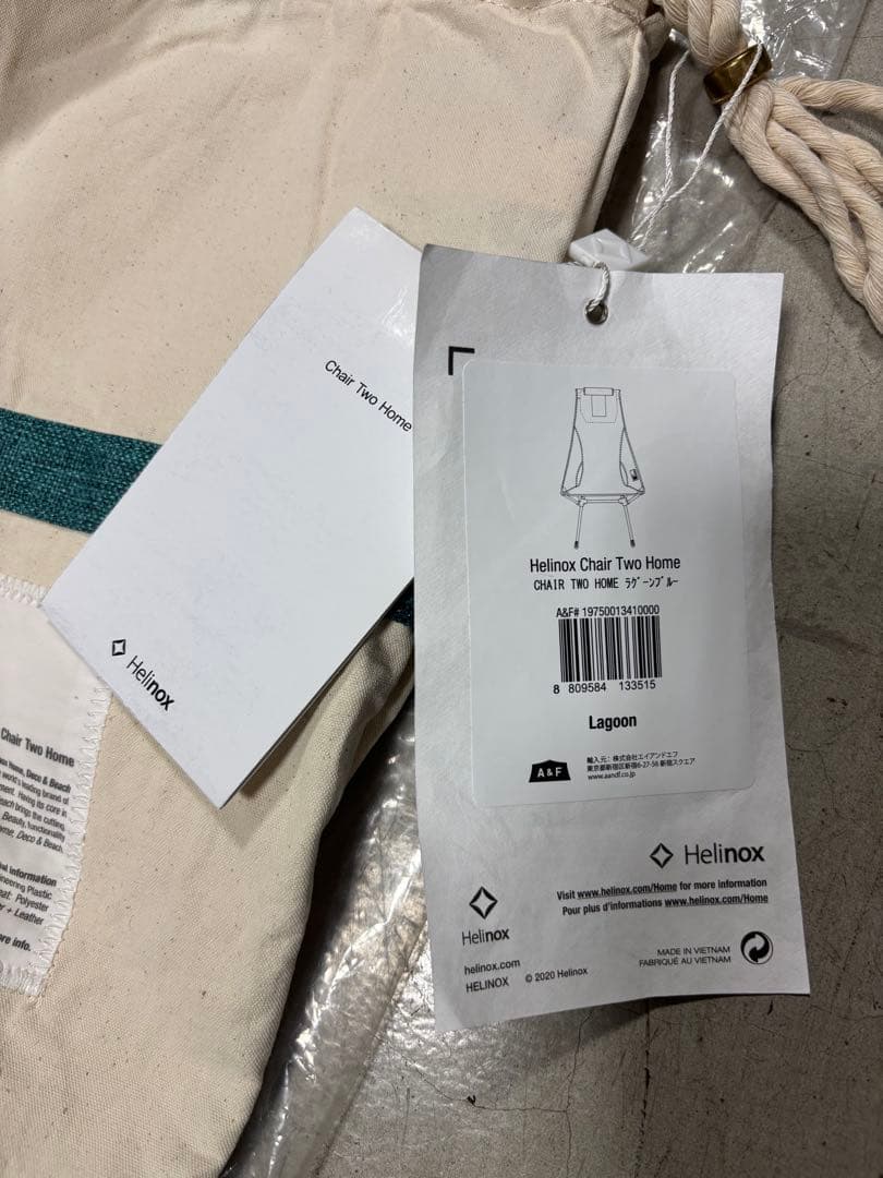 美品 Helinox ChairTwo  ヘリノックス チェアツーホーム
