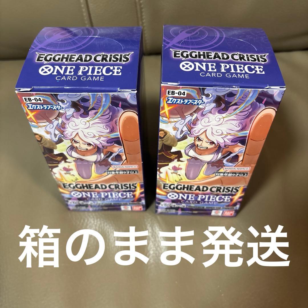 ワンピースカードゲーム エッグヘッドクライシス テープカット　2BOX 宅急便