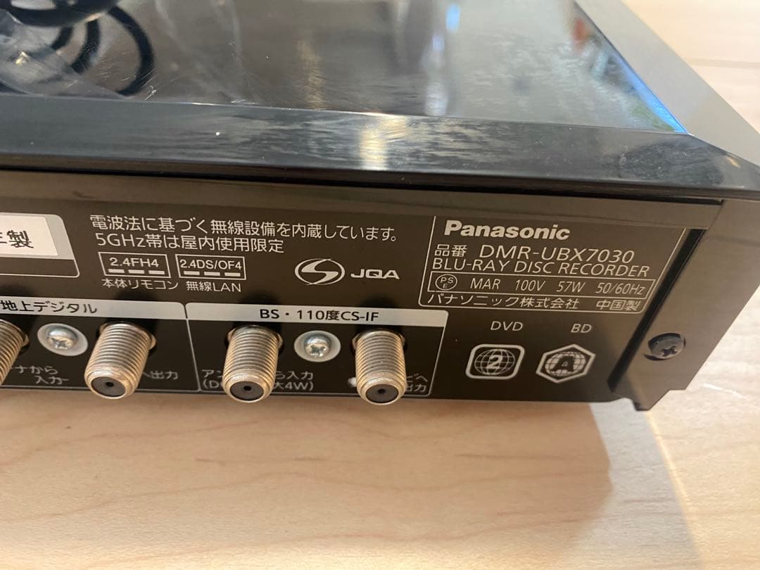 Panasonic DMR-UBX7030リモコンなし