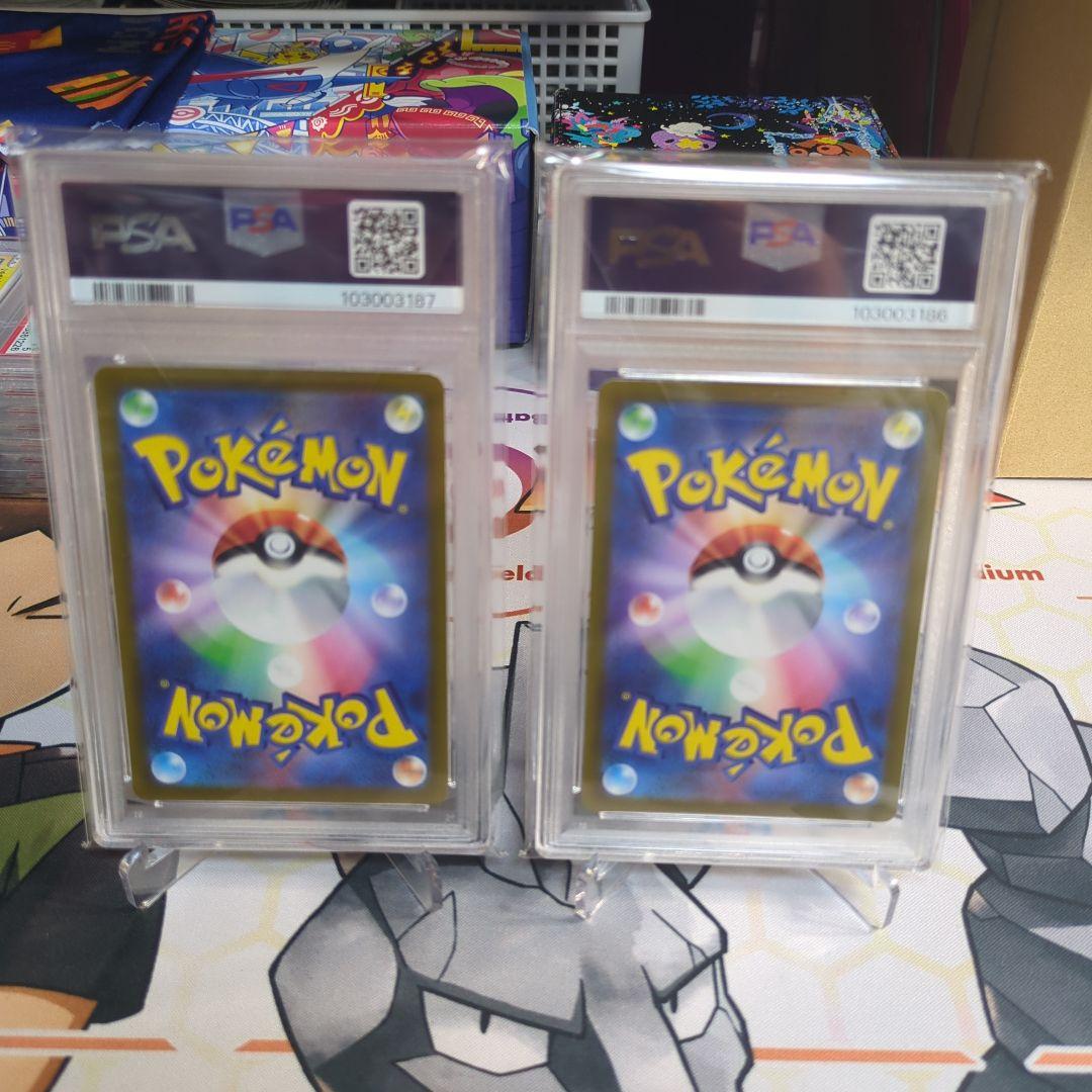 連番リーフィア　グレイシア　SAR PSA10