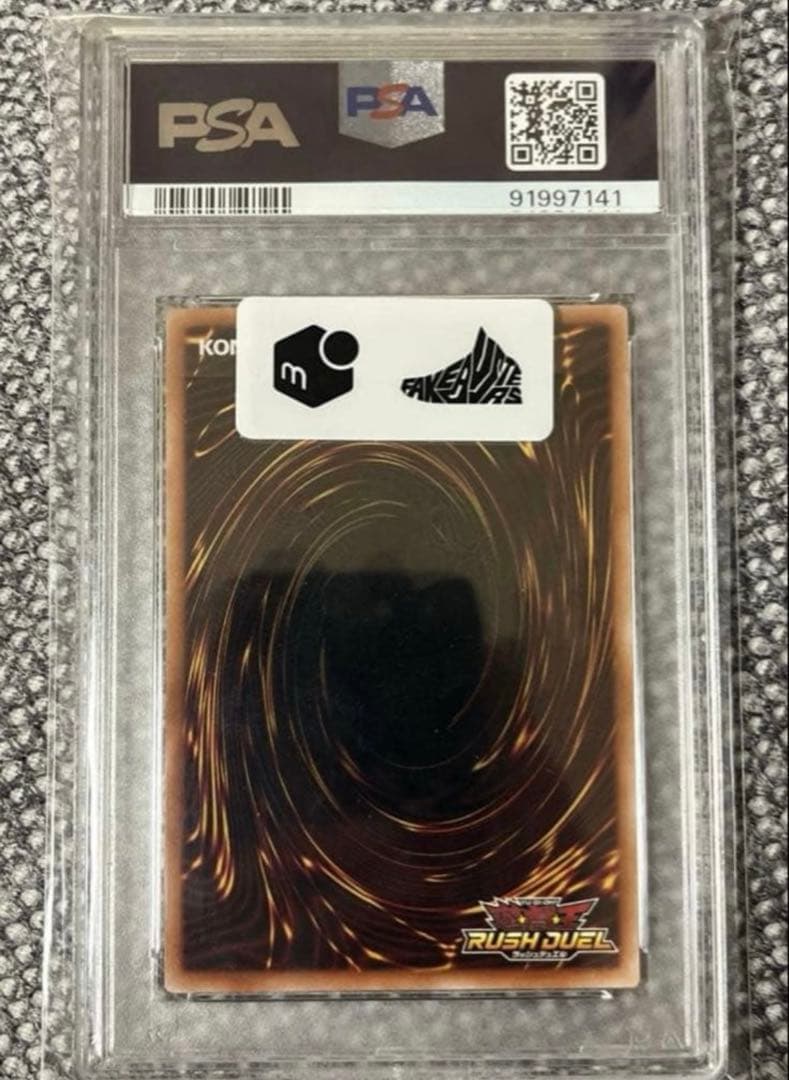 ブラックマジシャンガール　オーバーラッシュレアPSA10 極美品