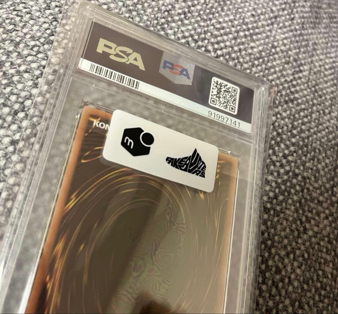 ブラックマジシャンガール　オーバーラッシュレアPSA10 極美品