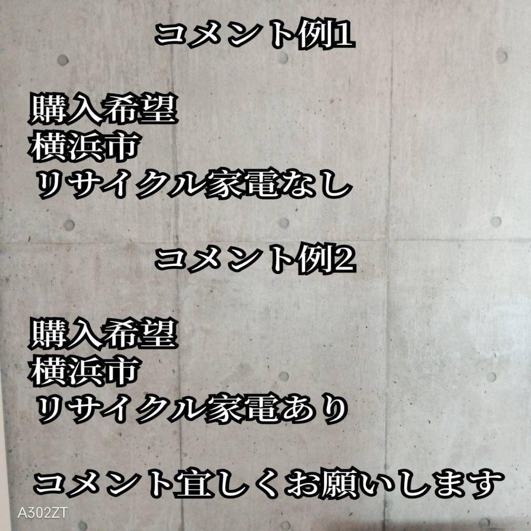 C06D3 送料設置無料　アクア　大型冷蔵庫　355L