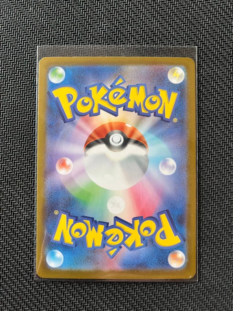 メガエンブオーex SAR 美品