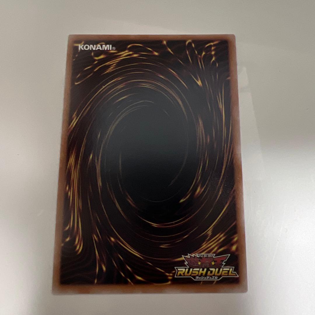 遊戯王ラッシュデュエル　天使の施し　オーバーラッシュ