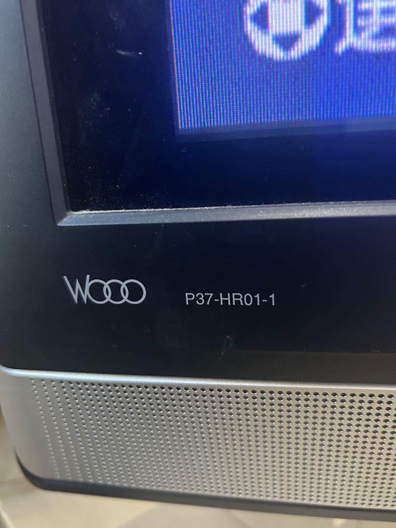 maxell iVDR-S1TB （500GB ×2個）日立37 型TVセット